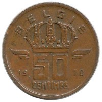 Монета 50 сантимов.  1970 год, Бельгия. (Belgie)