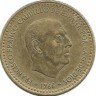 Монета 1 песета, 1966 год. (1969г.) Испания.