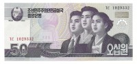 Северная Корея. Банкнота  50 вон. 2002 год.  UNC. 