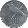 ​Индонезия. Балийский скворец. Монета 200 рупий. 2003 год.