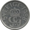Монета 5 крон. 1988 год, Швеция.  