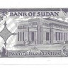Банкнота 25 пиастров 1987 год. Судан. UNC.  