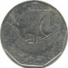  Парусник.  Каракка.  Монета 50 эскудо. 1987 год, Португалия.