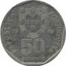  Парусник.  Каракка.  Монета 50 эскудо. 1987 год, Португалия.