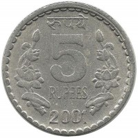 Монета 5 рупий. 2001 год,Индия.