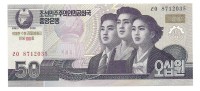 Северная Корея. 100 лет со дня рождения Ким Ир Сена. Банкнота  50 вон. 2002 год. UNC. 