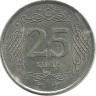 ​Монета 25 курушей 2019 год, Турция. UNC.