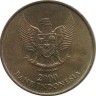 ​Индонезия. Жасмин. Монета 500 рупий. 2000 год.