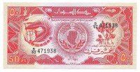 Банкнота 50 пиастров 1987 год. Судан. UNC.  