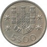 Парусный корабль. Малая каравелла. Монета 5 эскудо. 1972 год, Португалия.