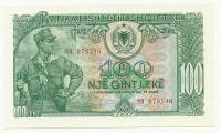 Албания.  Банкнота 100  лек. 1957 год.  UNC. 