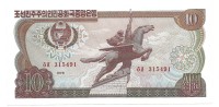 Северная Корея. Банкнота  10 вон. 1978 год. UNC. 