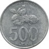 Индонезия. Жасмин. Монета 500 рупий. 2003 год.