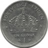 Монета 1 крона. 2001 год, Швеция.  