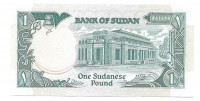 Банкнота 1 фунт 1987 год. Судан. UNC.  