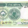 Банкнота 1 фунт 1987 год. Судан. UNC.  