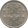 Парусный корабль. Малая каравелла. Монета 5 эскудо. 1986 год, Португалия.
