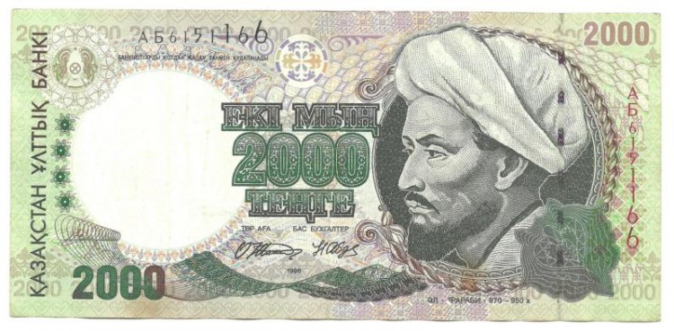 Банкнота 2000 тенге 1996 год. (Серия: АБ), Казахстан. UNC.