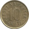 Монета 10 сенти 2002 год. Эстония.