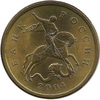 Монета 50 копеек 2004 год, С-П. Россия.