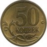 INVESTSTORE 020 RUSSIA  50 KOP. SPMD 2004g..jpg