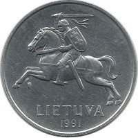 Монета 5 центов, 1991 год, Литва. UNC.