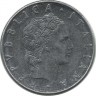 Монета 50 лир. 1978 год,  бог огня Вулкан. Италия.  