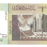 Банкнота  1 фунт 2006 год. Судан. UNC.  