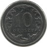 Монета 10 грошей, 2013 год, Польша. UNC.