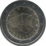 100 лет баскетбола в Литве. Монета 2 евро, 2022 год, Литва. UNC. 