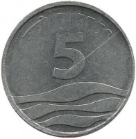 Монета 5 рупий. 2007 год,Индия.
