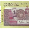 Банкнота 2 фунта 2011 год. Судан. UNC.  