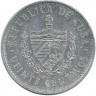 Монета 20 сентаво. Без даты. 1980 год. Куба.