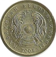 Монета 1 тенге 2004г. Казахстан.