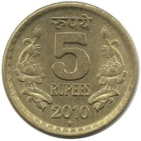 Монета 5 рупий. 2010 год,Индия.UNC.
