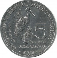 Африканский клювач. Монета 5 франков. 1974 год. Бурунди. UNC.
