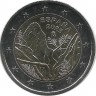 Национальный парк Гарахонай. Монета 2 евро, 2022 год, Испания. UNC.