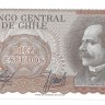 Чили. Банкнота 10 эскудо 1967-1975 год. Пресс.  Подписи: Альфонсо Иностроса Куэвас и Хайме Барриос Меса.