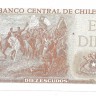 Чили. Банкнота 10 эскудо 1967-1975 год. Пресс.  Подписи: Альфонсо Иностроса Куэвас и Хайме Барриос Меса.