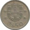 Парусный корабль. Малая каравелла. Монета 2.5 эскудо. 1979 год, Португалия.