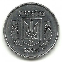 Монета 1 копейка. 2004 год, Украина.