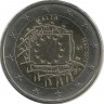 30 лет Флагу Европы. Монета 2 евро, 2015 год, Мальта. UNC.