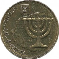 Монета 10 агорот. 2013 год, Израиль. Менора (Семисвечник) 