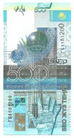 Банкнота 500 тенге 2006 год.(Сайденов). (Серия: ГБ), Казахстан. UNC.