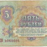 INVESTSTORE 089 RUSS 5 R. 1961 g.jpg