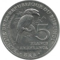 Калао-трубач. Монета 5 франков. 2014 год. Бурунди. UNC.