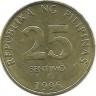Монета 25 сентимо. 1996 год. Филиппины.