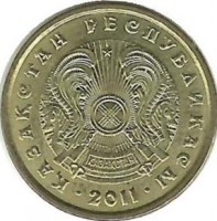 Монета 1 тенге 2011г. Казахстан.