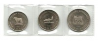 Набор монет Македонии, ФАО, 1995 г. UNC,