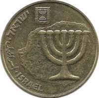Монета 10 агорот. 2012 год, Израиль. Менора (Семисвечник) 